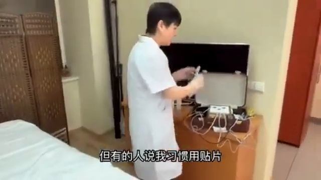 БЭМ Fohow САМОМАССАЖ