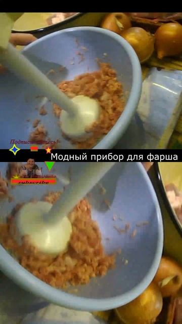 Сделать фарш без мясорубки легко #вкуснаяеда смотреть онлайн