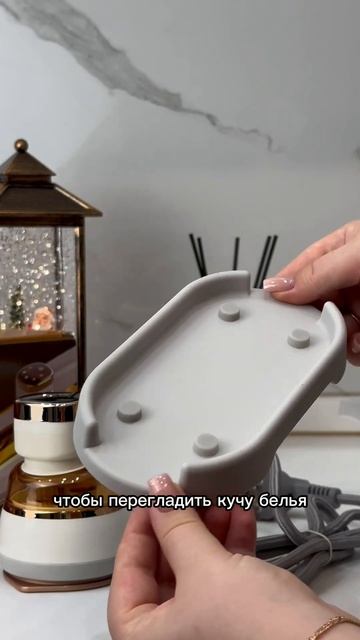 #wb 🩷 Арт: 245060236 #отпариватель #мини #утюг #обзор #обзорwil смотреть онлайн