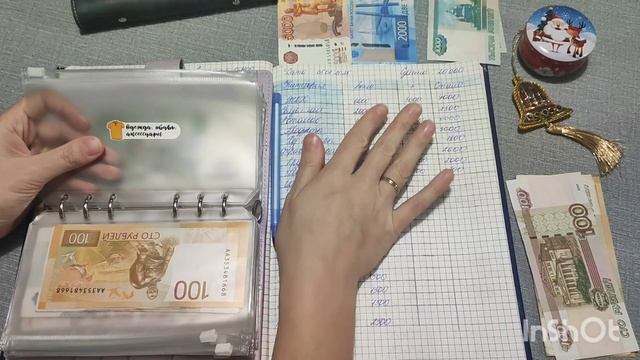 Первое распределение января. Семейный бюджет смотреть онлайн