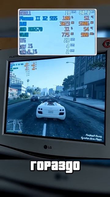 GTA 5 на старом ПК из 2008... смотреть онлайн
