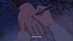 Сон, твоё имя. AMV