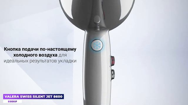 Лучшие Фены для Волос с Насадками. ТОП-7
