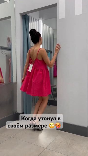 Нужно набрать вес? #shortvideo #mood #prettywoman #общение #обсужден? смотреть онлайн