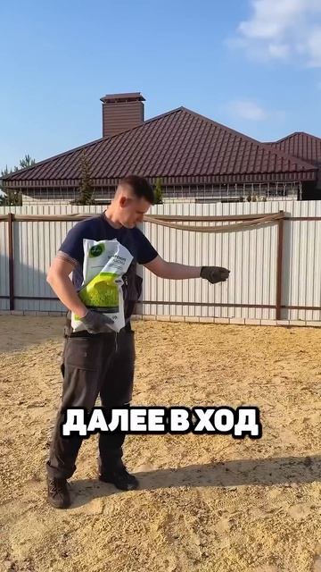 Сеем одну сотку газона | газон своими руками смотреть онлайн