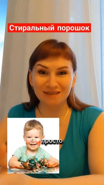 #порошок #стиральныйпорошок #фаберлик #обзор #продукци смотреть онлайн