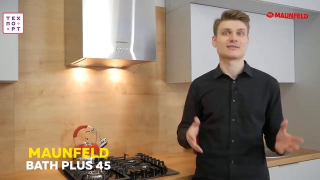 Вытяжка Bath Plus 45 смотреть онлайн
