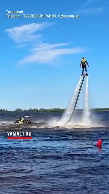 Люди, которые умеют летать! Флайборд-шоу в Тазовском #? смотреть онлайн