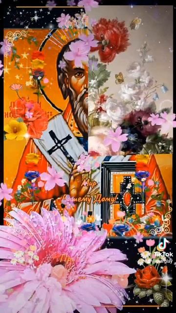 Православный мир. Никита. смотреть онлайн