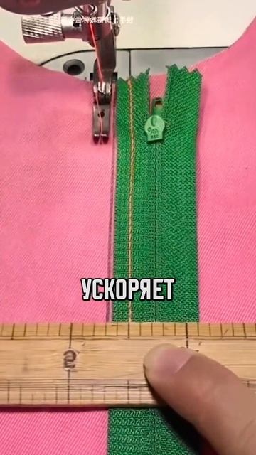 Её швейная машинка делает чудеса с тканями! 👗