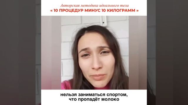 Преображение - Дарья ❤️ После родов, кормила грудью и смотреть онлайн