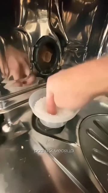 Сохраняй🔥 #лайфхак #посудомойка #посудомоечнаямашин? смотреть онлайн