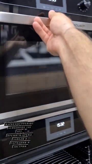 ЭКСКАЛИБУР / EXCALIBUR. Салон встраиваемой техники смотреть онлайн