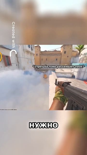 Как эффективно использовать дымовую гранату в игре смотреть онлайн