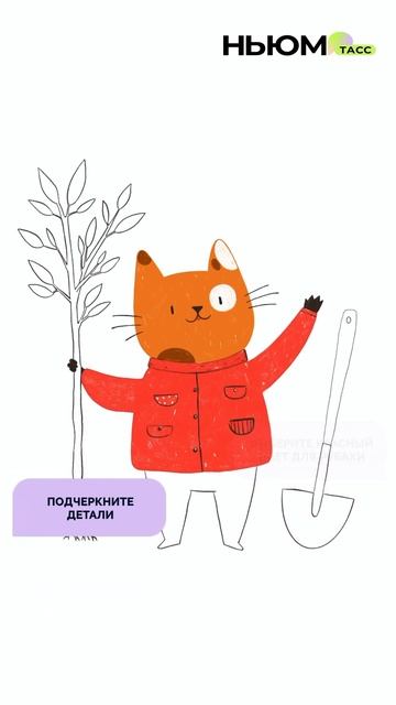 Самое время нарисовать открытку, чтобы напомнить фанатам продуктивности об отдыхе. смотреть онлайн