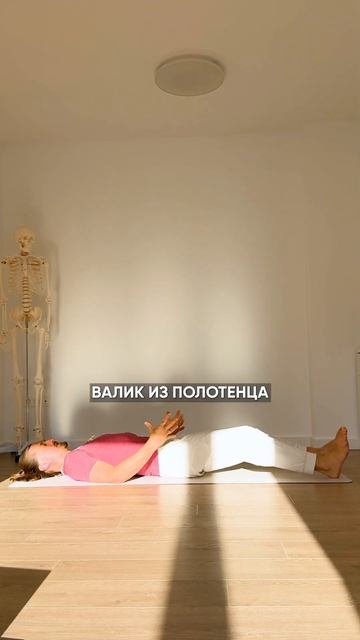 Прострелило спину, ЧТО ДЕЛАТЬ?! #спина #упражнение #здо? смотреть онлайн