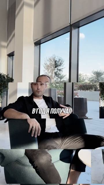 Куда вложить шесть миллионов смотреть онлайн
