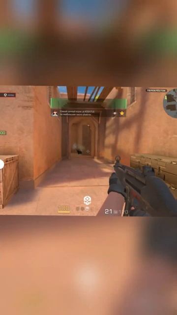 ADEX7LE почувствовал) #стендофф2 #фишкистандофф #читы #баги #sandstone #standoff2 #стандофф2 #so2