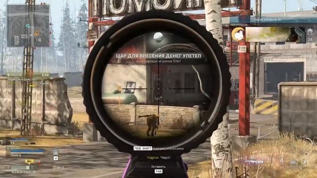 Жалко что не топ | С 23 февраля мужики | Call of Duty: Warzone смотреть онлайн