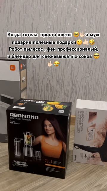 Робот пылесос лучшеее изобретение как и посудомоечны? смотреть онлайн