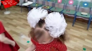 «Красный цвет дня»