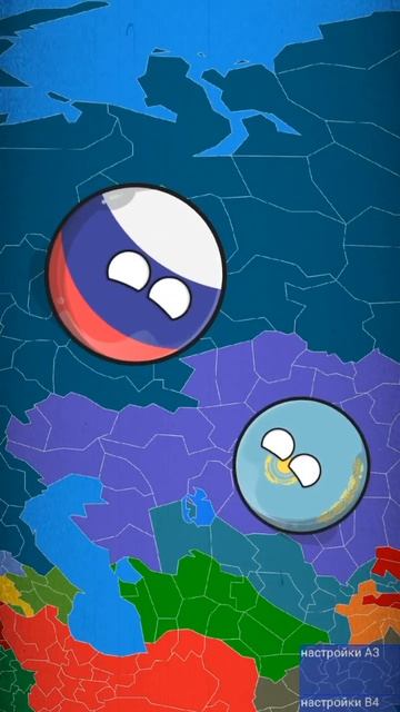 Возвращение Российской Империи @MAPPER_OON #countryballs #анимац? смотреть онлайн