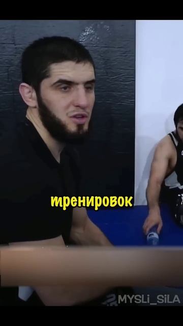 Ислам Махачев Традиция Зала Абдулманапа Нурмагомедов смотреть онлайн