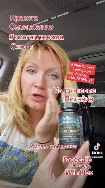 За два года ВЕС, САХАР, ДАВЛЕНИЕ в норме #successsiberia #здоро смотреть онлайн