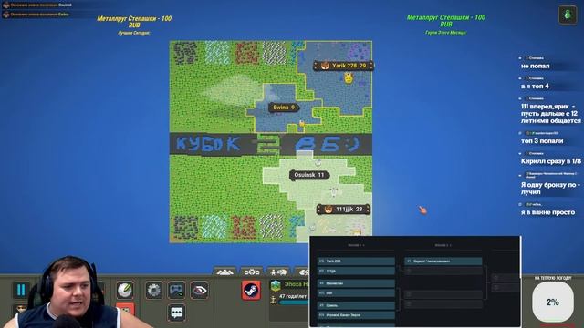 Битва СССР в Честь Праздника 9 Мая и КУБОК Сезон 4 #13 смотреть онлайн