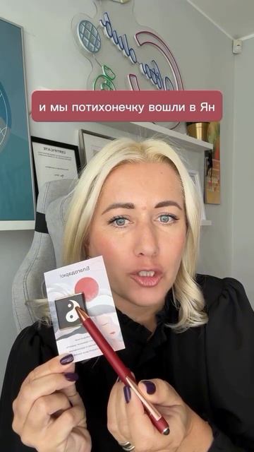 Весеннее/осеннее равноденствие - астрономическое явл?