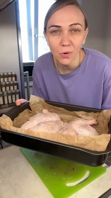 Курочка в духовке🍗 смотреть онлайн
