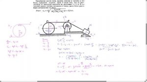 Теоретическая механика. Динамика