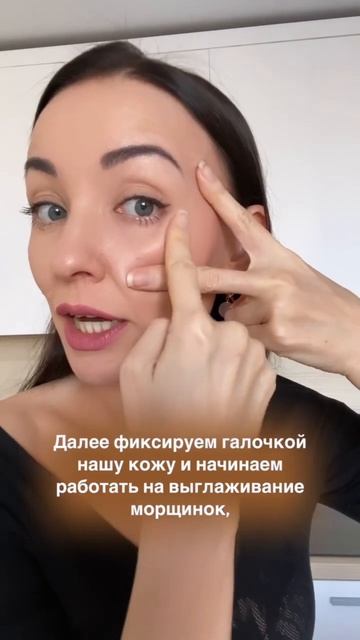 Учимся правильно наносить крем в зоне вокруг глаз💃 смотреть онлайн