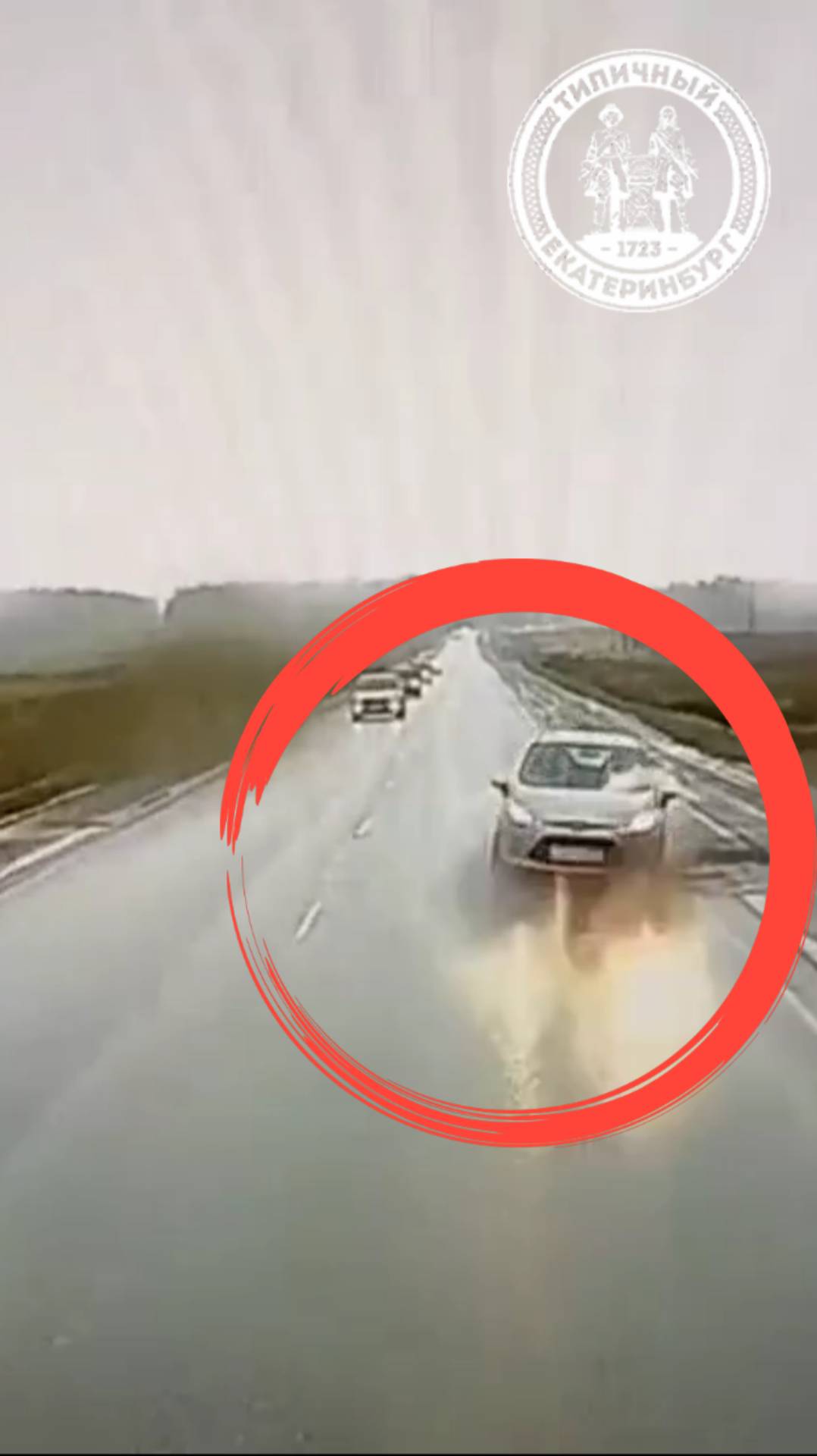 Страшная авария на трассе Екатеринбург-Тюмень смотреть онлайн