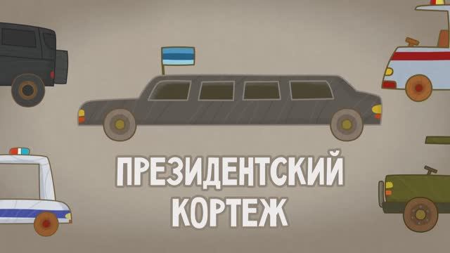 Мультик МАШИНКИ 🚗 Игры с машинками сборник серий 🚜