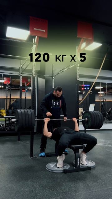 Текущий показатель. Жим лёжа 120 кг на 5 при собственном смотреть онлайн