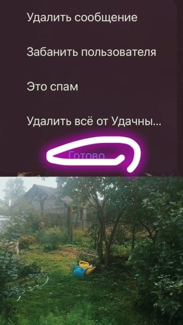 Как отключить комментарии у поста в телеграм-канале смотреть онлайн