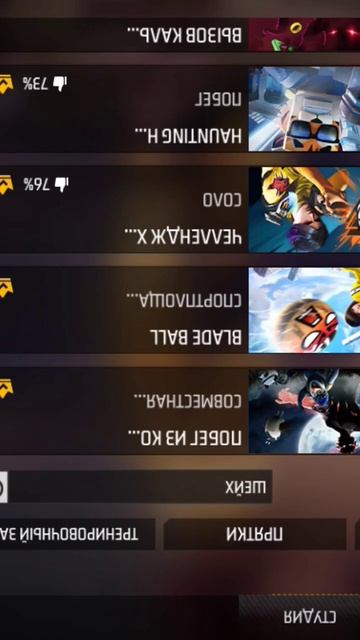 Даже жинкя есть переверните телефон для комфорта смот смотреть онлайн