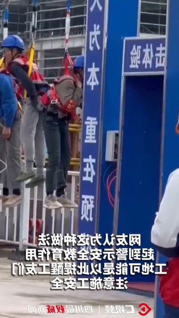 🔔Китайские Забавы #China #Shorts #News #New #ТБ смотреть онлайн