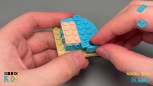 Собираем обезьянку из конструктора QBRIX KIDS - детские конструкторы с видеоинструкцией