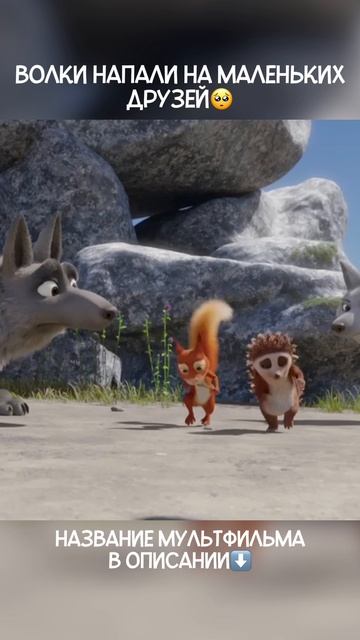 🍿🎥 Название: "Пушистые мошенники" смотреть онлайн