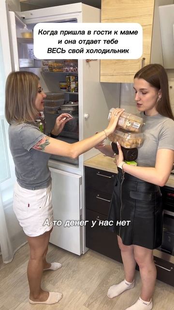 Холодильник #юмор #смешное #смешноевидео #комедия #при?