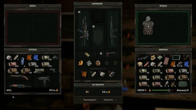 STALKER 2: как увеличить переносимый вес смотреть онлайн