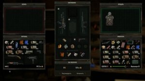 STALKER 2: как увеличить переносимый вес