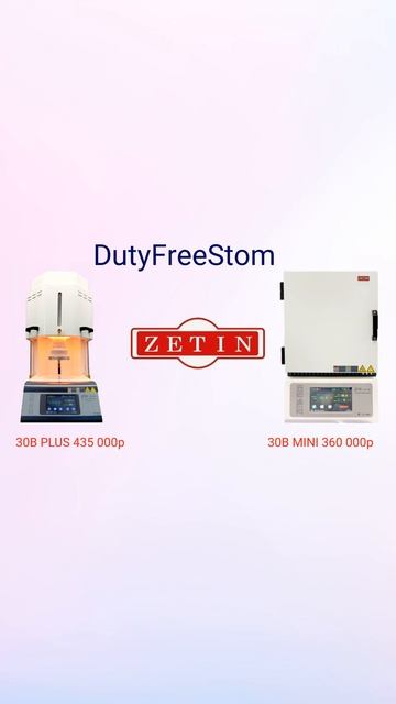 Печки Zetin 30B Plus и 30B mini смотреть онлайн