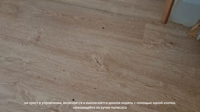 Видео-обзор на беспроводной пылесос Polaris PVCS 4050 CyclonicPRO