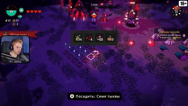 Прохождение Cult of the Lamb | А Сестренка то Сильна | #7