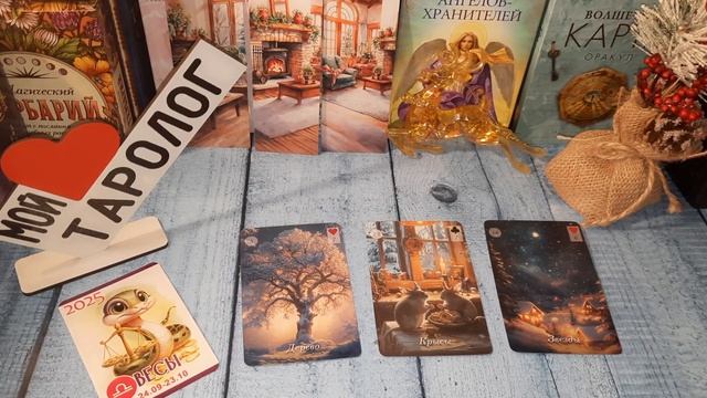🔮ПРОГНОЗ НА НЕДЕЛЮ ДЛЯ ВСЕХ ЗНАКОВ ЗОДИАКА ❄️ с 27 ян? смотреть онлайн