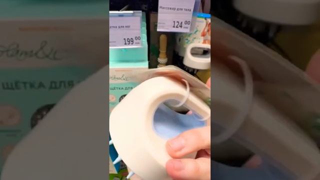 ЧТО Я НАШЛА👀ФИКС ПРАЙС ПОКУПКИ🤗 #fixprice #обзор смотреть онлайн