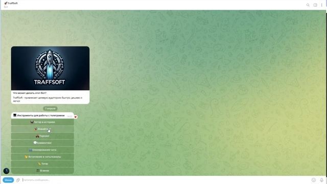 Лучший способ заработка в телеграм в 2025. Как раскрутит смотреть онлайн